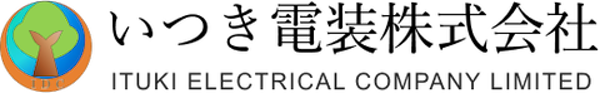 いつき電装株式会社